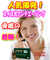 �{��X�C�X�̋��ق̃A���`�G�[�W���O�ŁA��Ԃ���������ĉ������B