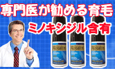 ���{�畆�Ȋw��ł����߂̃~�m�L�V�W���ܗL���i����葵���Ă��܂��B
