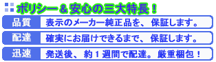 �o�C�A�O���A���r�g���A�V�A���X���̊C�O�̗D�ꂽ�������i�A�W�F�l���b�N���i�̌l�A���́A�x�X�g�h���b�O�iBESTDRUG�j������܂��B�i���Ɣz�B���P�O�O���ۏ؂��Ă���܂��B