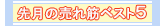 ����؃x�X�g�T