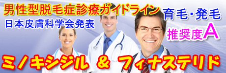 ���{�畆�w����E�яǂ̐f�ÃK�C�h���C�����\