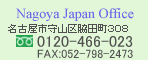 Nagoya Office