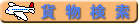 �ݕ��ǐ�