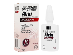 アフリン点鼻薬(Afrin Nasal Spray)
