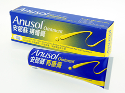 アヌソル軟膏(Anusol Ointment)