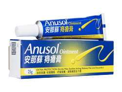 Ak\p(Anusol Ointment)