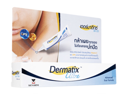 ダーマティックスジェル(Dermatix　Gel) 