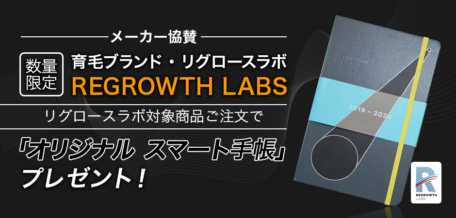 уuh REGROWTH LABS(O[X{) uIWi X}[g蒠vv[g