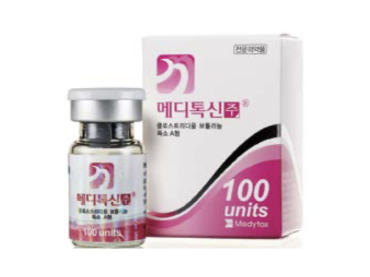 メディトキシン(Meditoxin) 100 Units