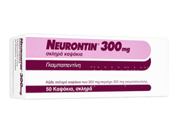 ニューロチン(Neurontin) 300mg ガバペン海外市場向け