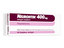 ニューロチン(Neurontin) 400mg ガバペン海外市場向け