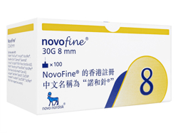 ノボファイン(Novofine) 8mm 30G