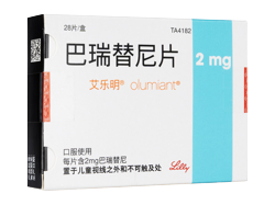I~Gg(Olumiant) 2mg COs