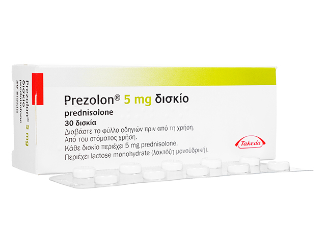 プレゾロン(Prezolon) 5mg プレドニゾロン
