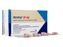 レミニール(Reminyl) 8mg ガランタミン