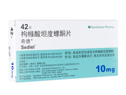 ZfB[(Sediel) 10mg 42 1i{sj