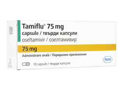 ^~t(Tamiflu) 75mg 10JvZ 1
