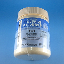 10％サリチル酸ワセリン軟膏東豊 500g