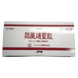 JPS　防風通聖散料エキス顆粒〔調剤用〕(J-62) 1箱(参考)