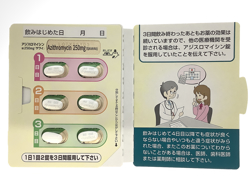 �A�W�X���}�C�V����250mg�u�T���C�v6�� 1�V�[�g