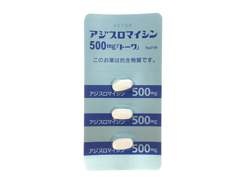 �A�W�X���}�C�V����500mg�u�g�[���v��(�Q�l)