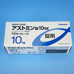 AXg~ 10mg 100 1