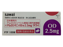 AWsOD2.5mguTCv100 1