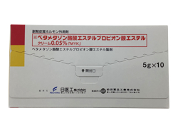 ベタメタゾン酪酸エステルプロピオン酸エステルクリーム0.05％「MYK」 5g 10本 1箱