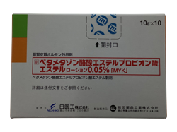 ベタメタゾン酪酸エステルプロピオン酸エステルローション0.05%「MYK」 10本 1箱