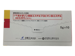 ベタメタゾン酪酸エステルプロピオン酸エステル軟膏0.05％「MYK」 5g 10本