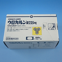 EJ 225mg 100 1