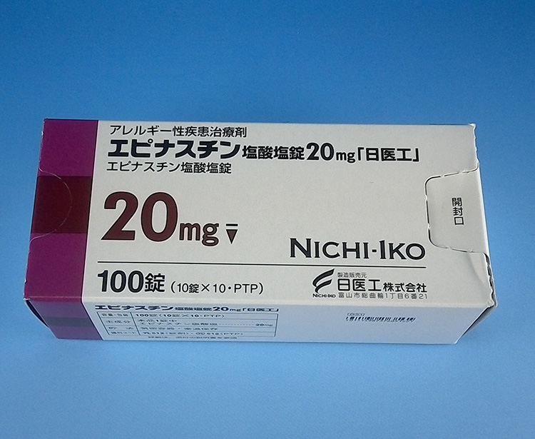 エピナスチン塩酸塩錠 20mg「日医工」 PTP  の個人輸入代行はベストドラッグへ