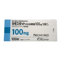 カモスタットメシル酸塩錠 100mg「日医工」