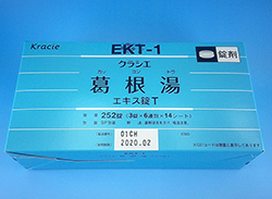 クラシエ葛根湯エキス錠T（EKT-1）252錠/1箱