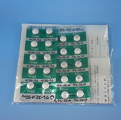 O[Xrbg 50mg