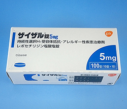 UCU 5mg 