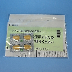 シアリス錠 20mg 4錠(PTP)