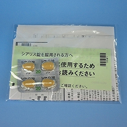 VAX 20mg 4(PTP)