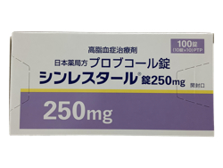 VX^[ 250mg 100 1