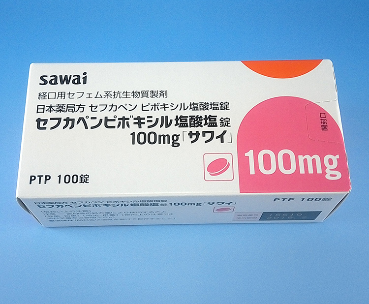 セフカペンピボキシル塩酸塩錠 100mg サワイ の個人輸入はベストドラッグへ