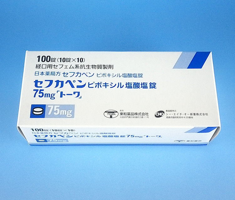 セフカペンピボキシル塩酸塩錠75mg トーワ の個人輸入はベストドラッグへ