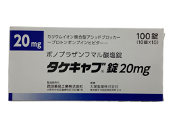 ^PLu20mg 100 1