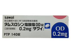 タムスロシン塩酸塩OD錠0.2mg「サワイ」 140錠 1箱