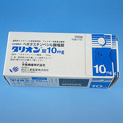 ^I 10mg 100/1