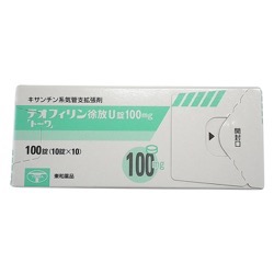 eItBU100mgug[v100 1