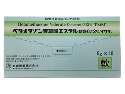 ベタメタゾン吉草酸エステル軟膏0.12％「イワキ」 5g 10本