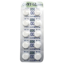 g}[OD 50mg