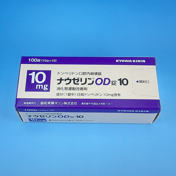 10mg ナウゼリン