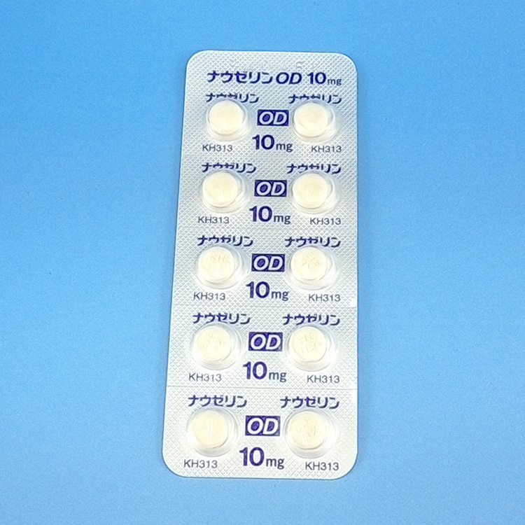 ナウゼリン 10mg