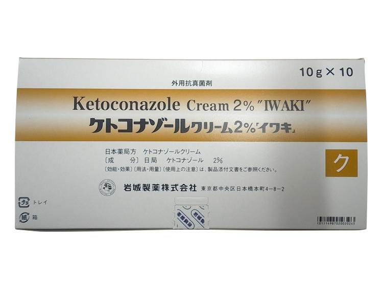 ケトコナゾールクリーム2 イワキ の個人輸入はベストドラッグへ